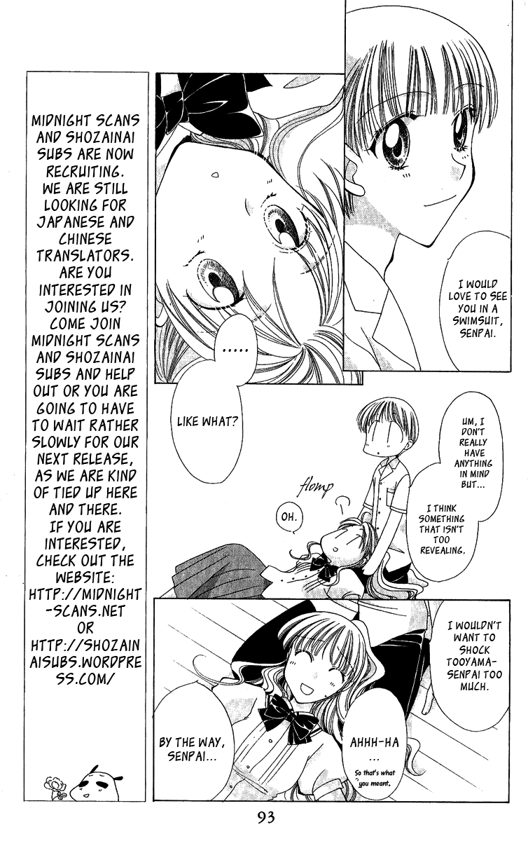 Osuteki Darling Chapter 2.4 page 9 - Vol.2 Chapter 4