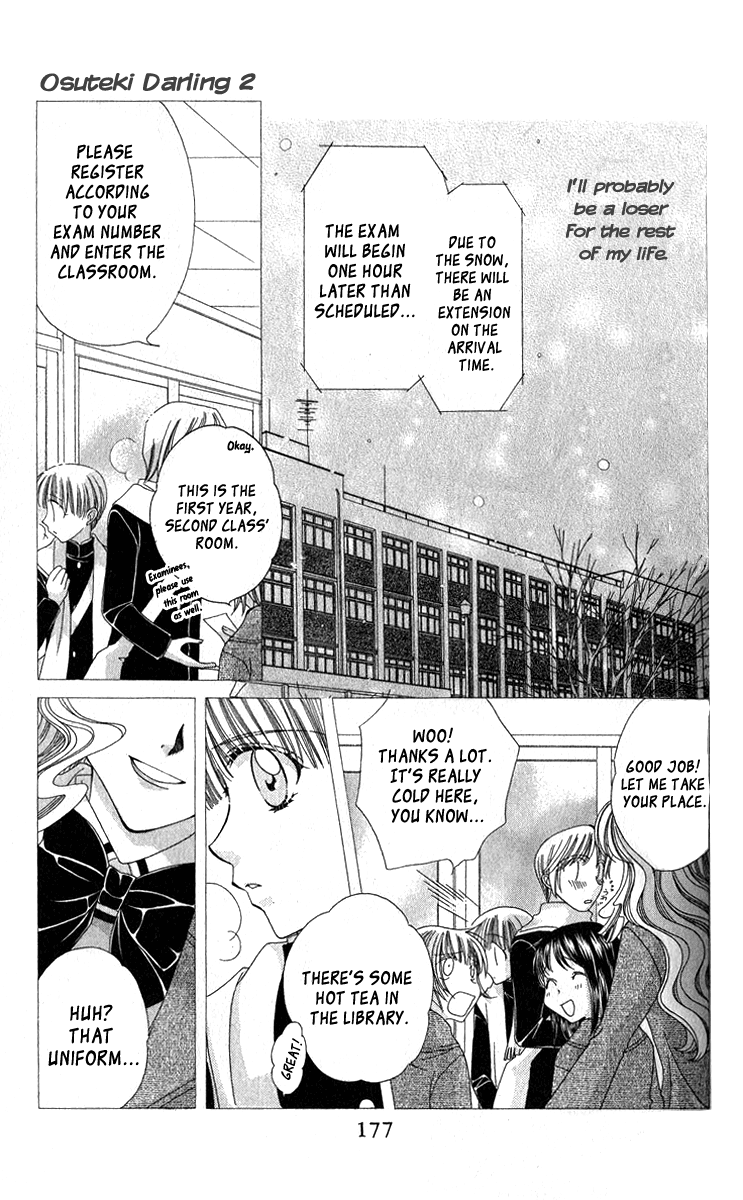 Osuteki Darling Chapter 2.5-1 page 11 - Vol.2 Chapter 5.1