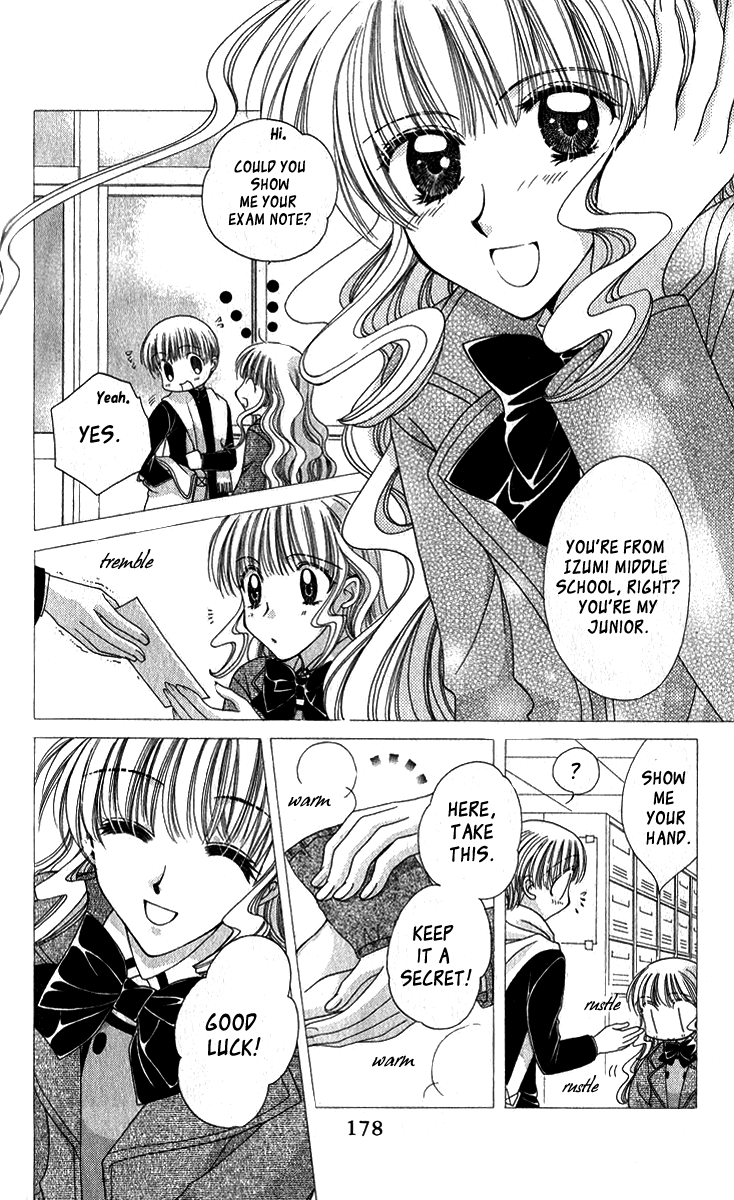 Osuteki Darling Chapter 2.5-1 page 12 - Vol.2 Chapter 5.1