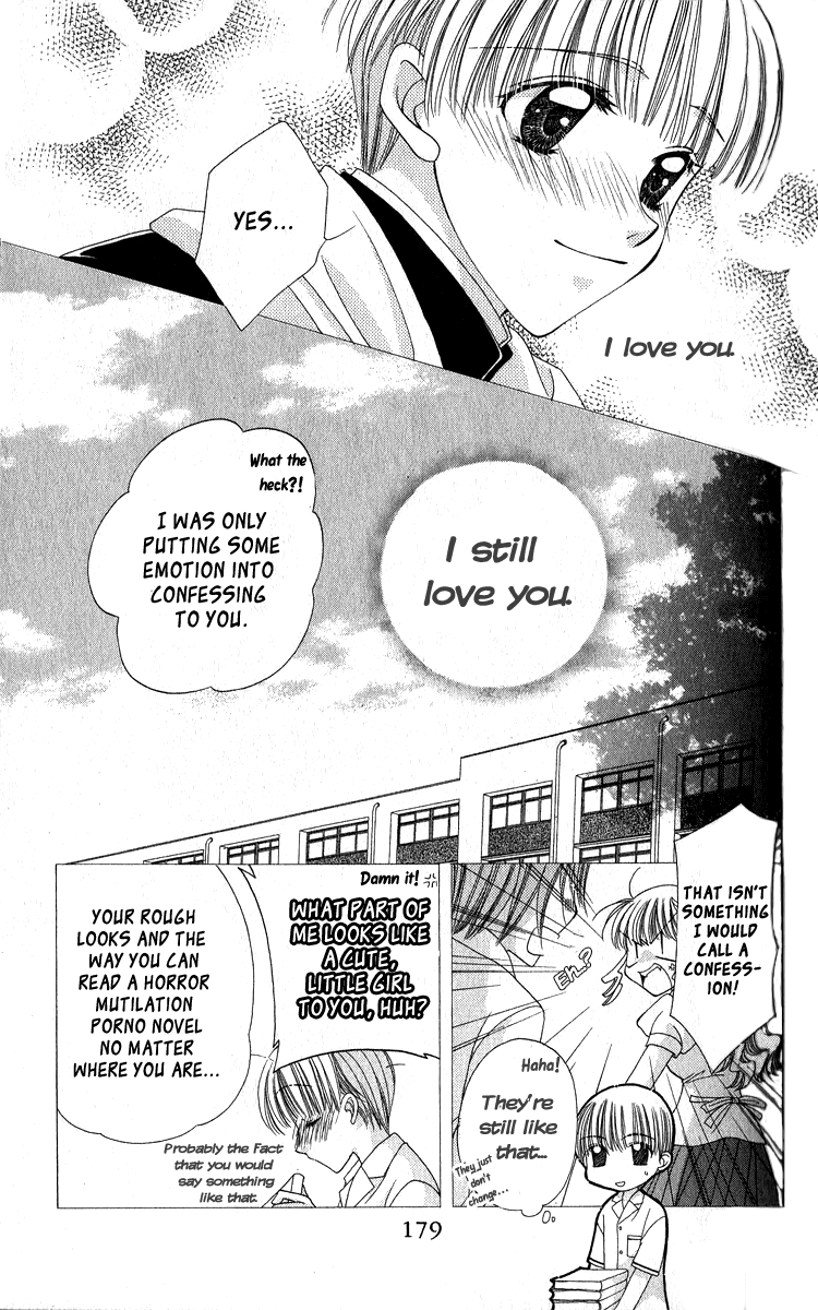 Osuteki Darling Chapter 2.5-1 page 13 - Vol.2 Chapter 5.1