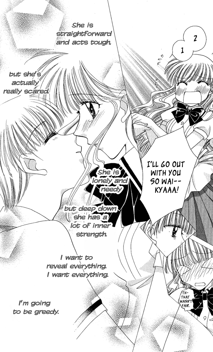 Osuteki Darling Chapter 2.5-1 page 16 - Vol.2 Chapter 5.1