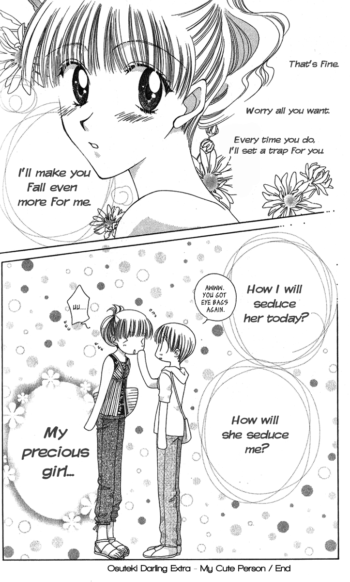Osuteki Darling Chapter 2.5-1 page 22 - Vol.2 Chapter 5.1