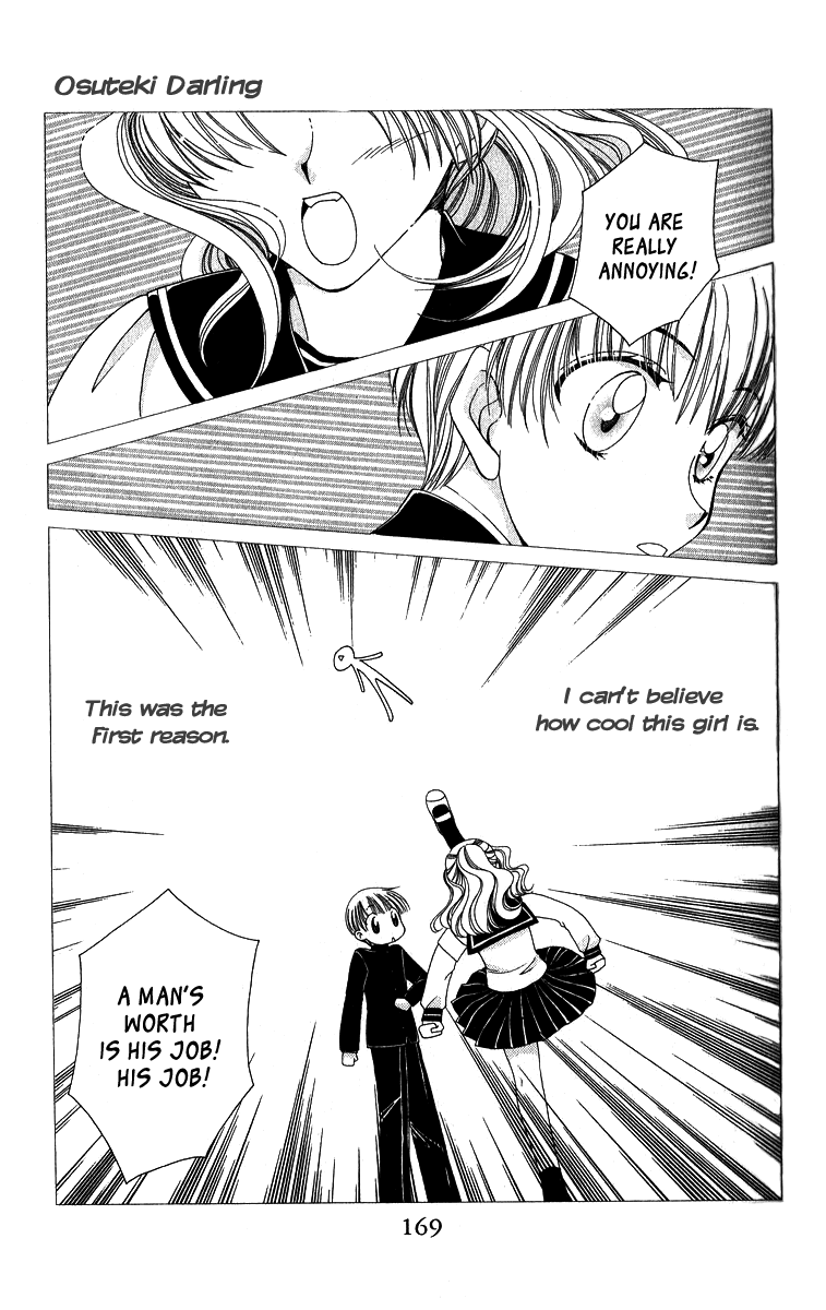 Osuteki Darling Chapter 2.5-1 page 3 - Vol.2 Chapter 5.1