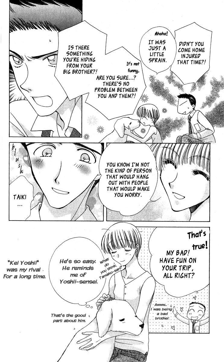 Osuteki Darling Chapter 2.5-1 page 6 - Vol.2 Chapter 5.1