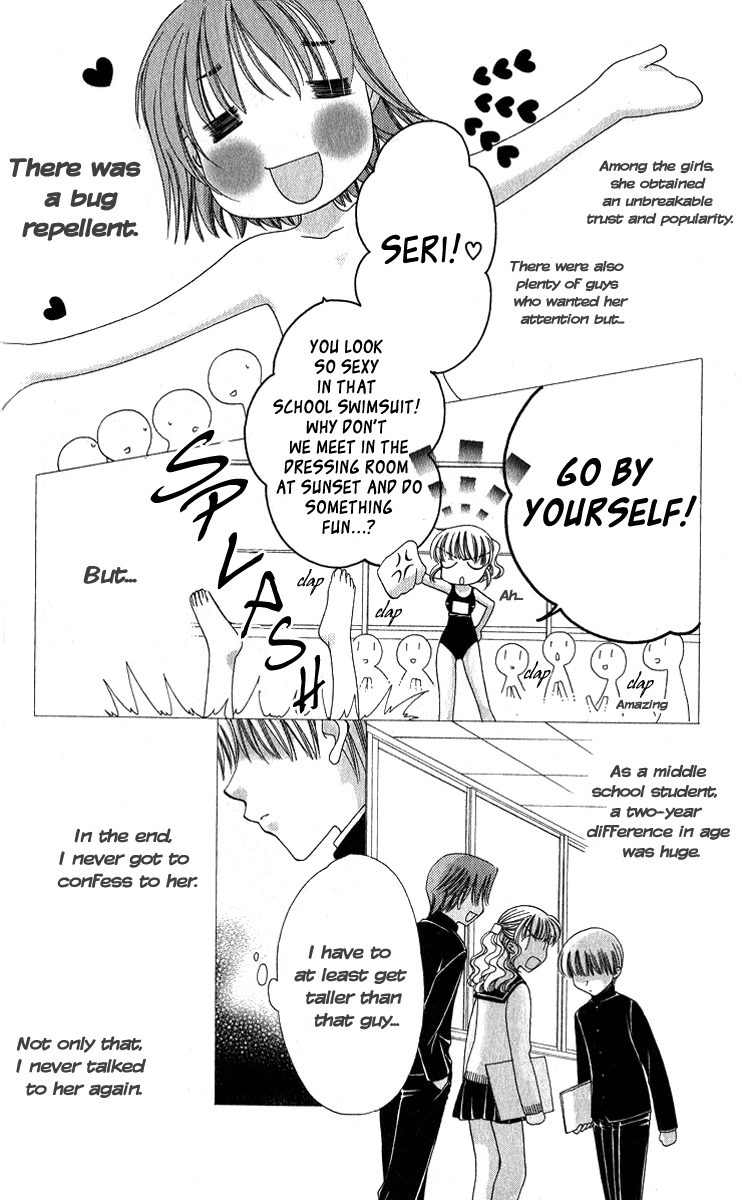 Osuteki Darling Chapter 2.5-1 page 8 - Vol.2 Chapter 5.1