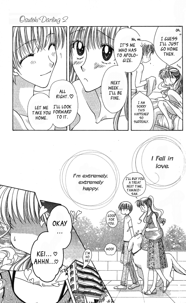 Osuteki Darling Chapter 2.5 page 13 - Vol.2 Chapter 5