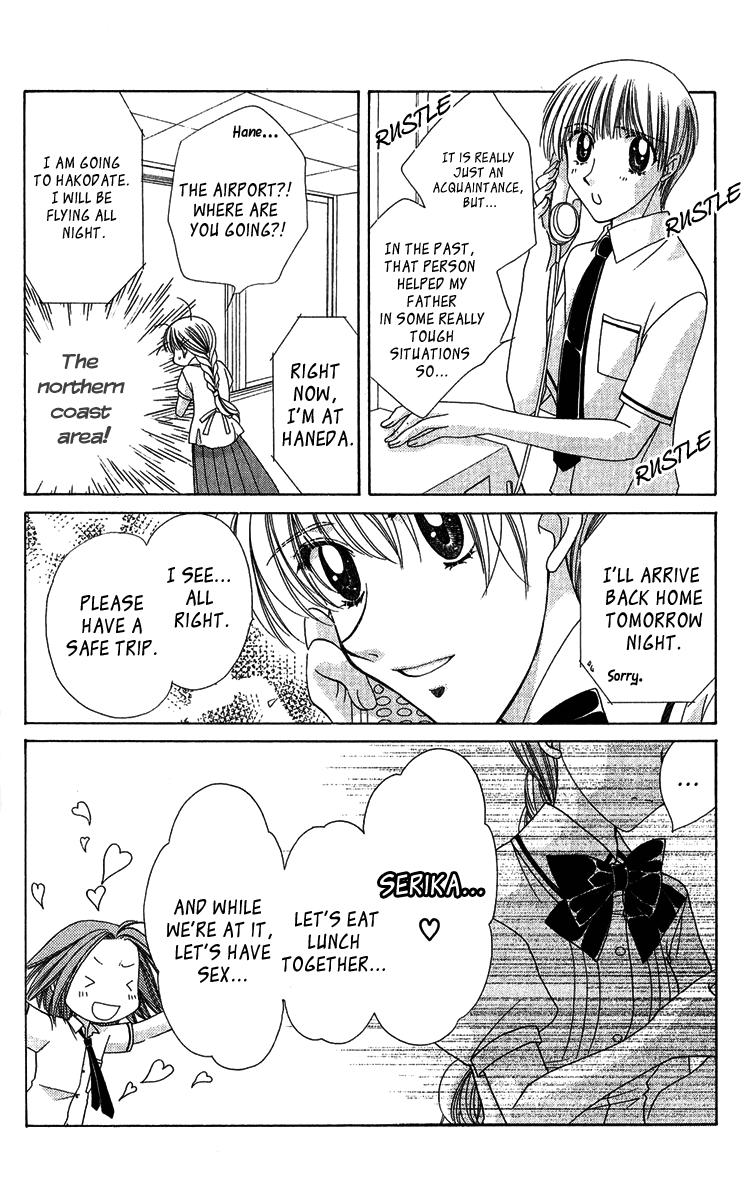 Osuteki Darling Chapter 2.5 page 20 - Vol.2 Chapter 5