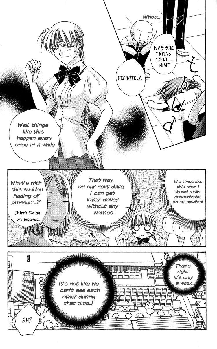Osuteki Darling Chapter 2.5 page 21 - Vol.2 Chapter 5