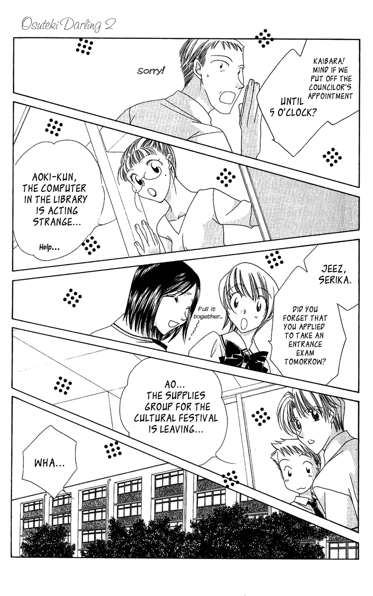 Osuteki Darling Chapter 2.5 page 23 - Vol.2 Chapter 5