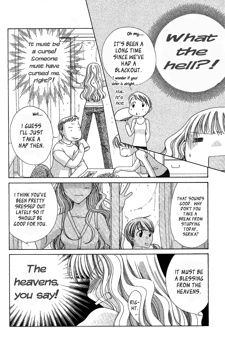 Osuteki Darling Chapter 2.5 page 30 - Vol.2 Chapter 5
