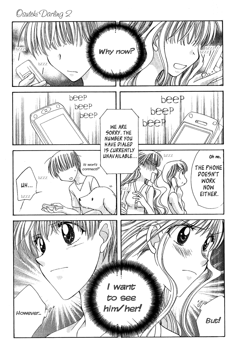 Osuteki Darling Chapter 2.5 page 33 - Vol.2 Chapter 5