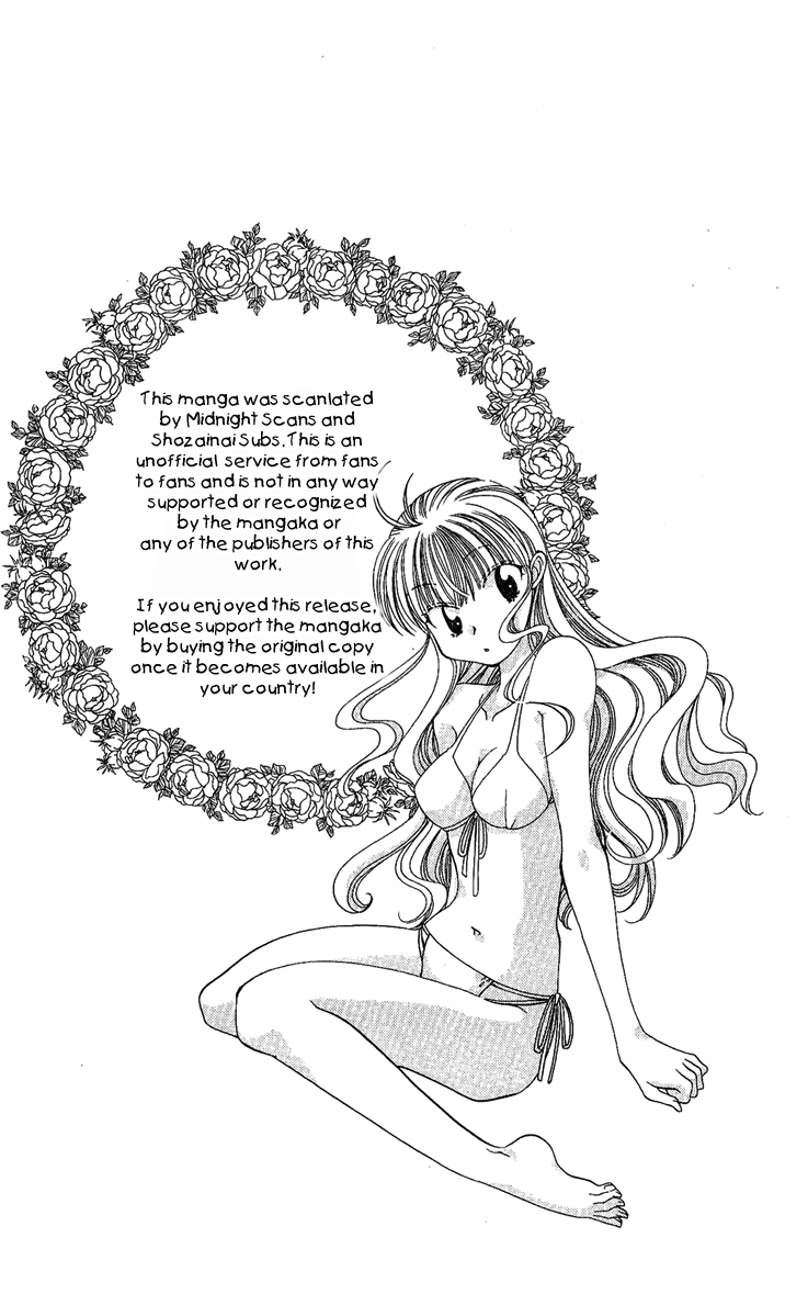 Osuteki Darling Chapter 2.5 page 4 - Vol.2 Chapter 5