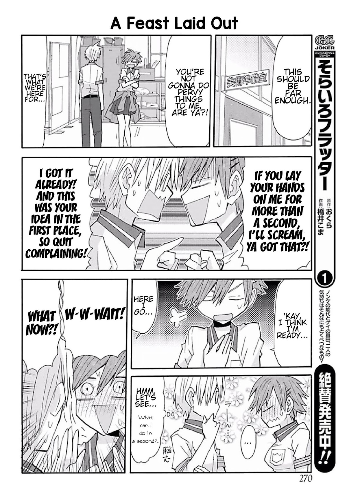 Otakare Fujo Kano Chapter 1 page 13 - Chapter 1: Yesterday's Enemy is Today's Lover