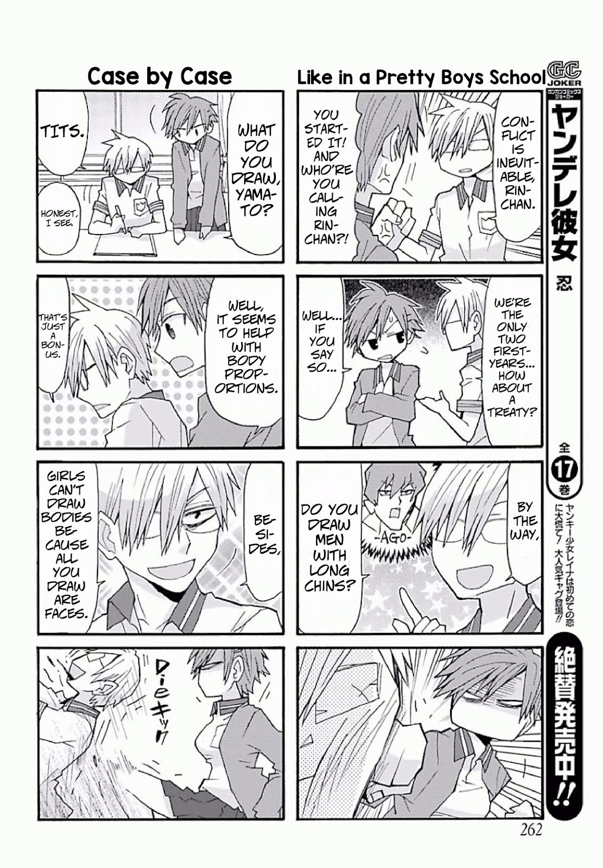 Otakare Fujo Kano Chapter 1 page 5 - Chapter 1: Yesterday's Enemy is Today's Lover