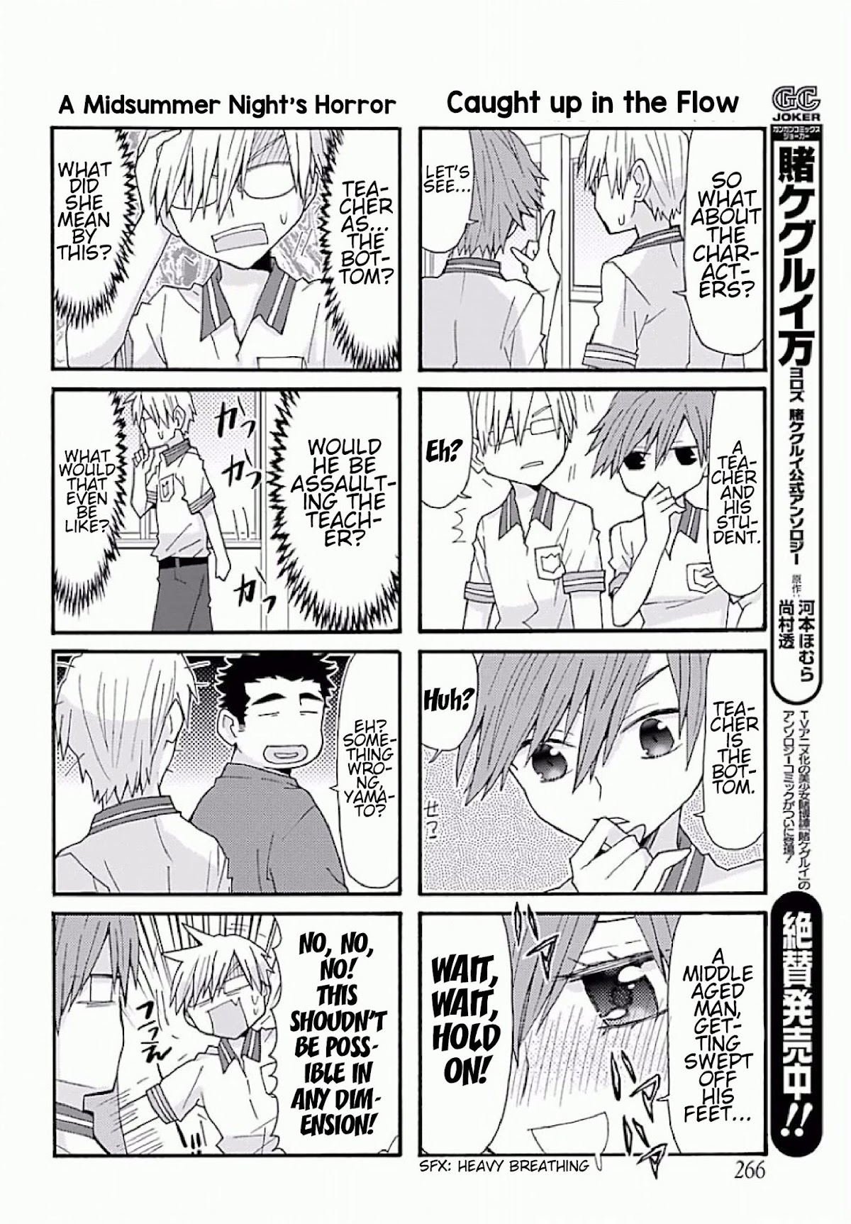 Otakare Fujo Kano Chapter 1 page 9 - Chapter 1: Yesterday's Enemy is Today's Lover