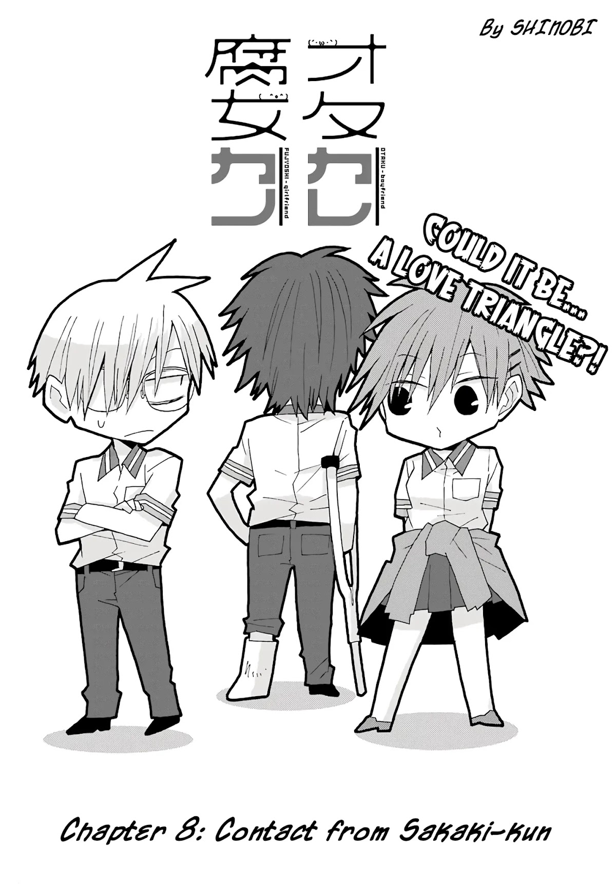 Otakare Fujo Kano Chapter 11 page 2 - Chapter 11: Contact with Sakaki-kun