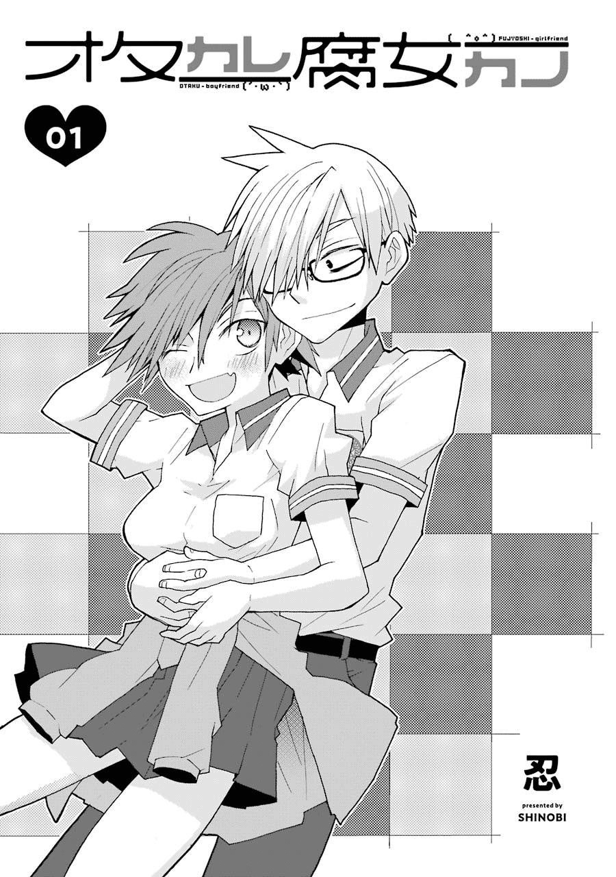 Otakare Fujo Kano Chapter 12.99 page 2 - Chapter 12.99: Volume 1 Extras