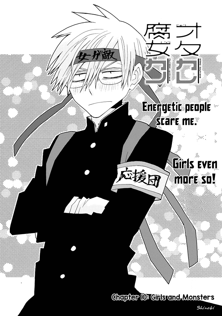 Otakare Fujo Kano Chapter 14 page 2 - Chapter 14: Girls and Monsters