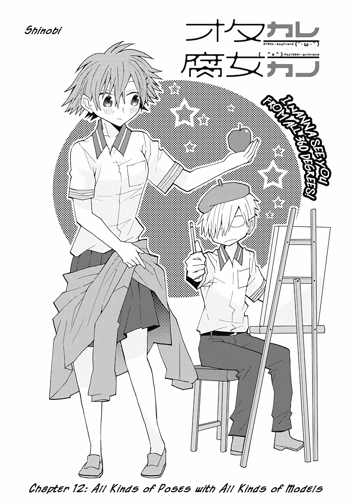 Otakare Fujo Kano Chapter 16 page 2 - Chapter 16: All Kinds of Poses with All Kinds of Models