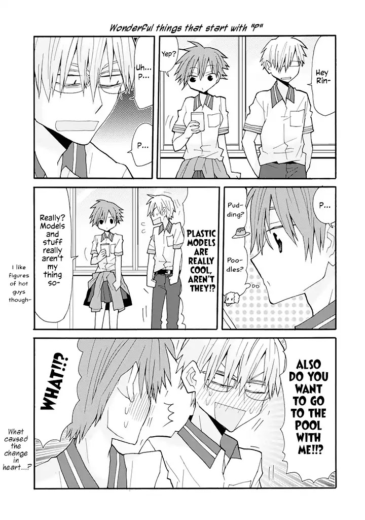 Otakare Fujo Kano Chapter 19 page 1 - Chapter 19: The Great Poolside Couple Plan
