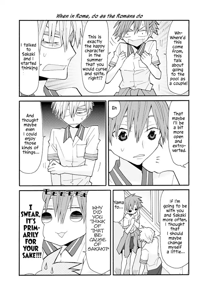 Otakare Fujo Kano Chapter 19 page 3 - Chapter 19: The Great Poolside Couple Plan