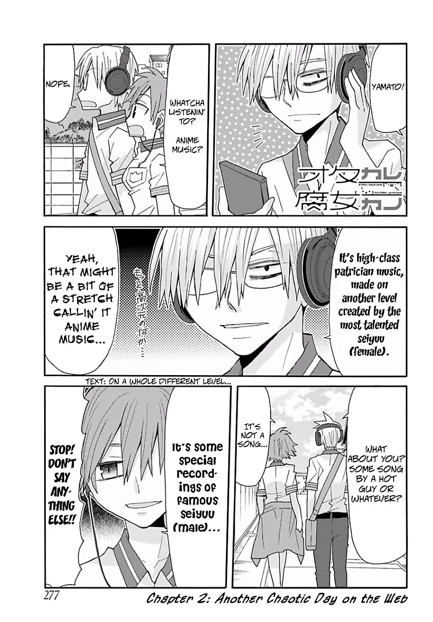 Otakare Fujo Kano Chapter 2 page 1 - Chapter 2: Another Chaotic Day on the Web