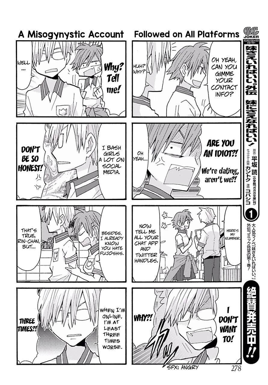 Otakare Fujo Kano Chapter 2 page 2 - Chapter 2: Another Chaotic Day on the Web