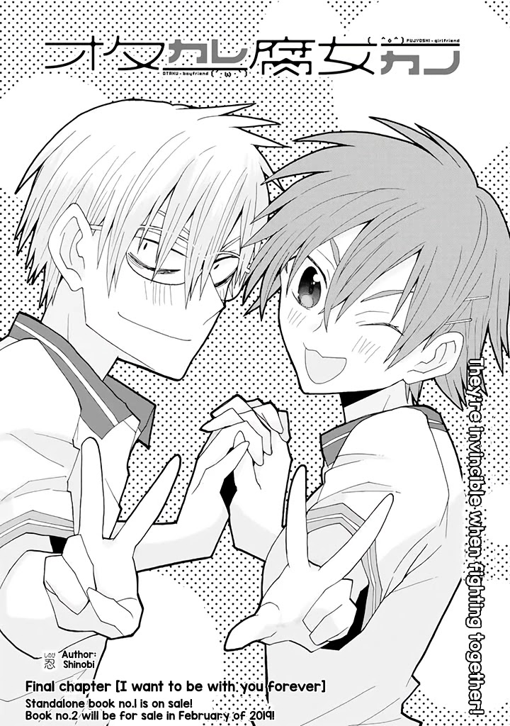 Otakare Fujo Kano Chapter 23 page 2 - Chapter 23: I want to be with you forever [END]