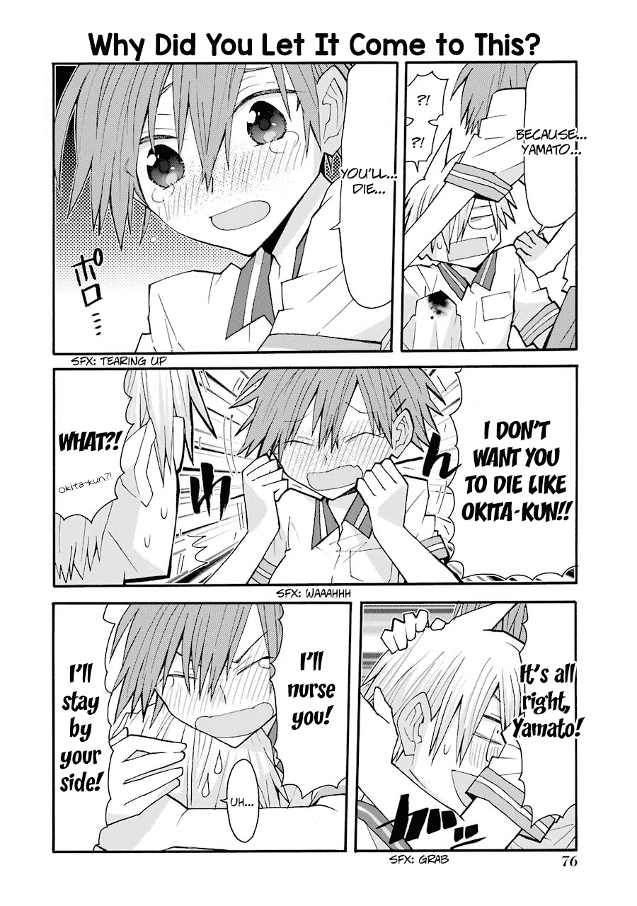 Otakare Fujo Kano Chapter 5 page 6 - Chapter 5: A Torrent from the Nose Can End Your School Life