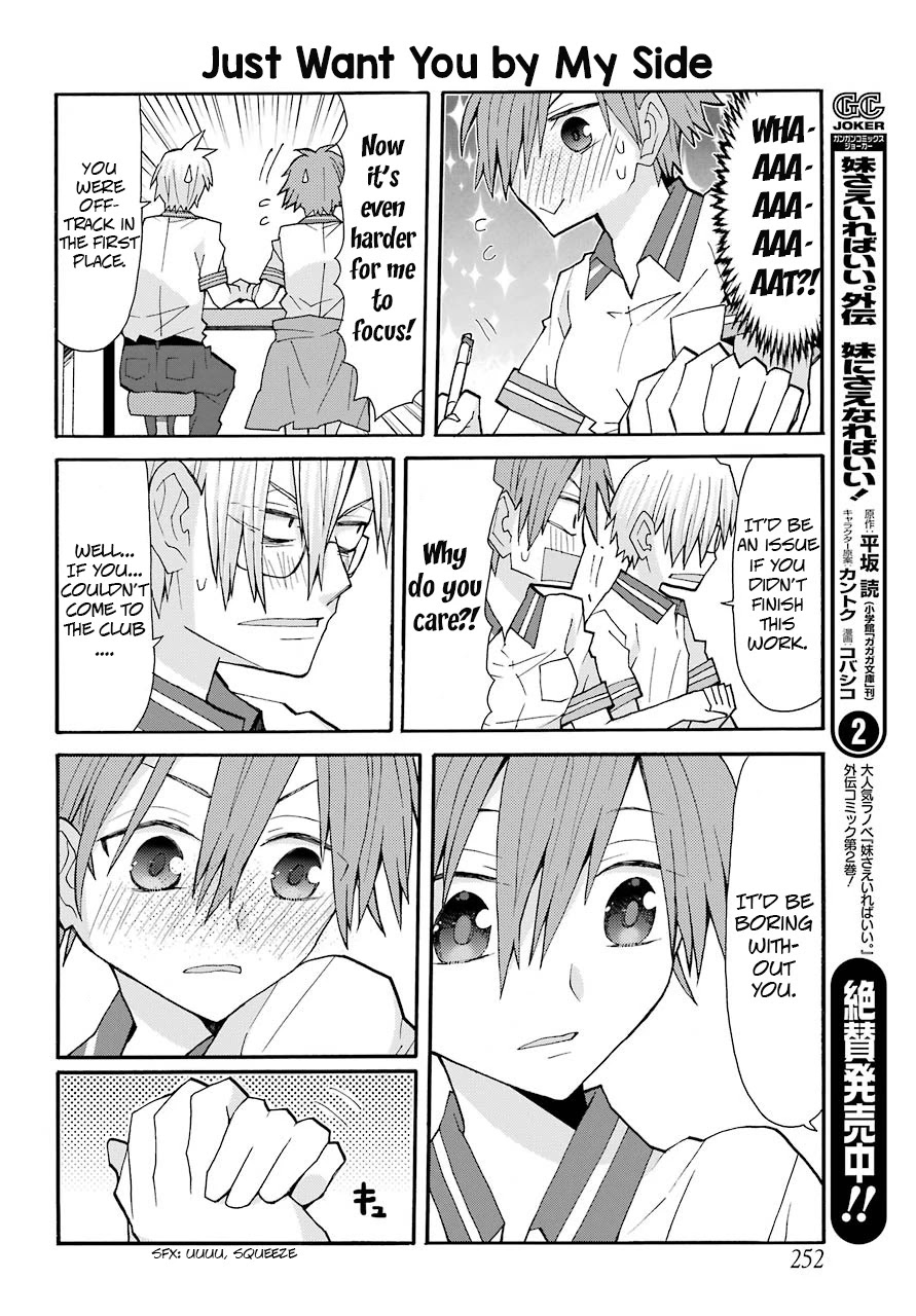 Otakare Fujo Kano Chapter 6 page 10 - Chapter 6: I Love How Dumb You Are
