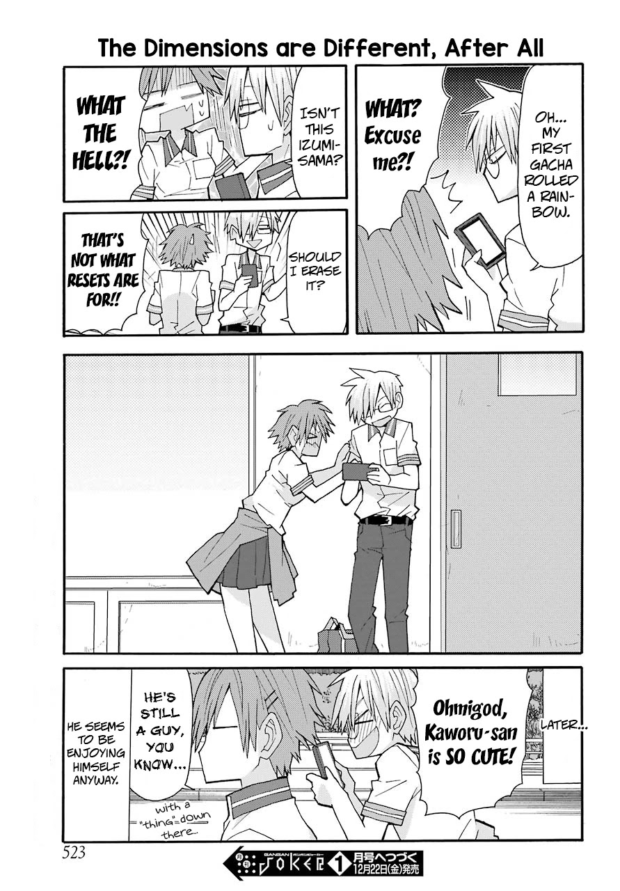 Otakare Fujo Kano Chapter 8 page 15 - Chapter 8: Jumping Through Dimensions