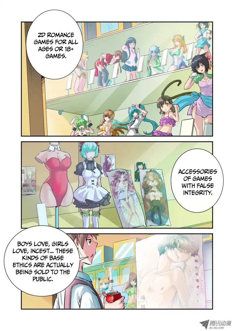 Otaku God Chapter 1 page 3 - Chapter 1: Misfortune Falling From the Sky