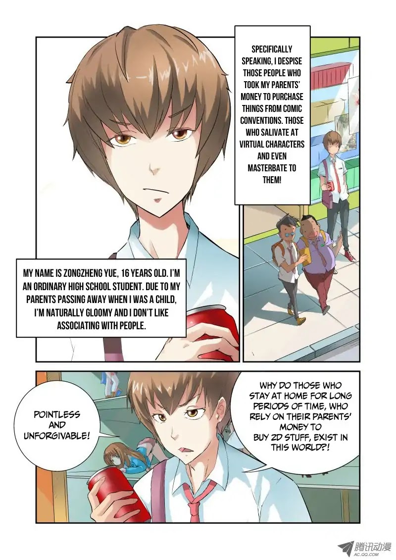Otaku God Chapter 1 page 4 - Chapter 1: Misfortune Falling From the Sky