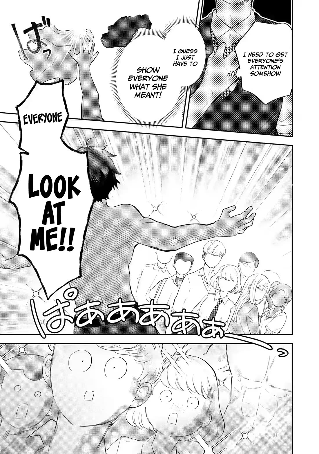 Otaku-kun Who's Kind to Gyaru Chapter 12 page 14 - Chapter 12