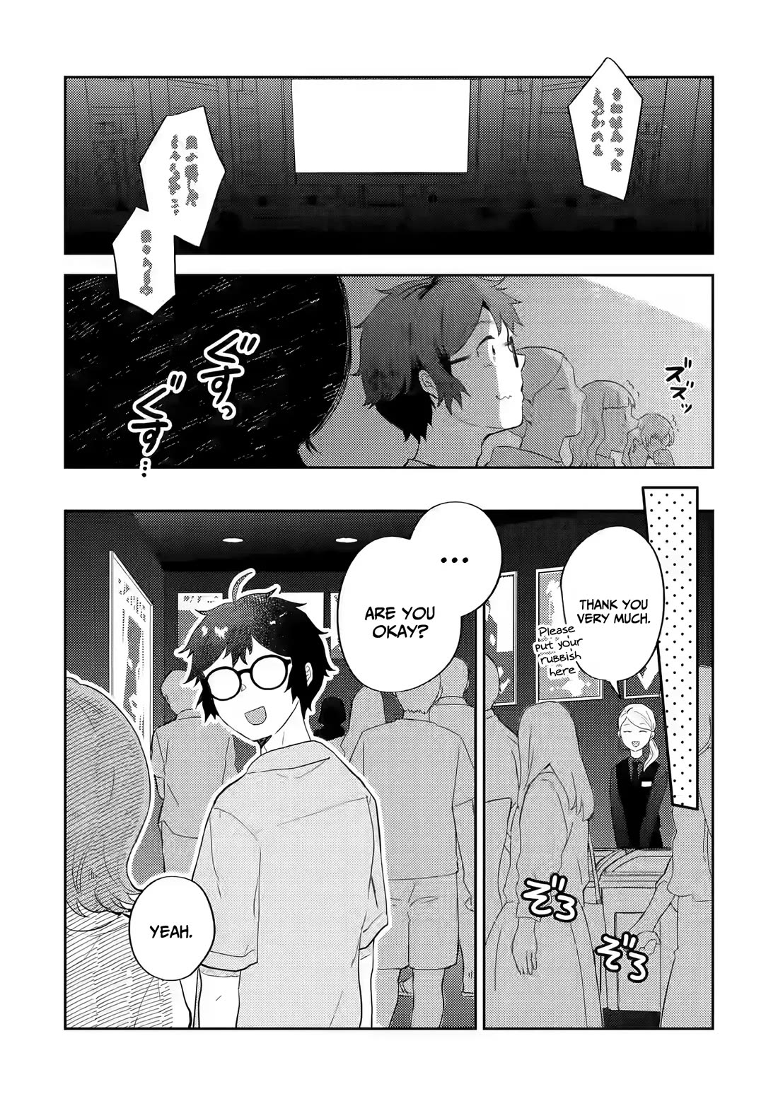 Otaku-kun Who's Kind to Gyaru Chapter 12 page 2 - Chapter 12