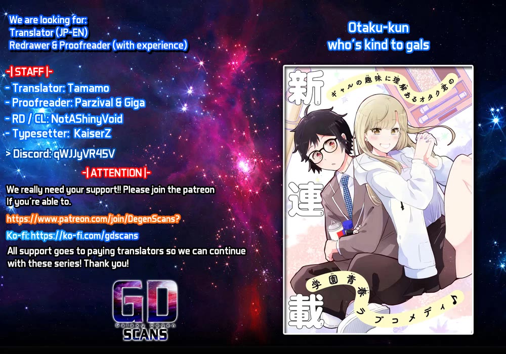 Otaku-kun Who's Kind to Gyaru Chapter 13 page 1 - Chapter 13
