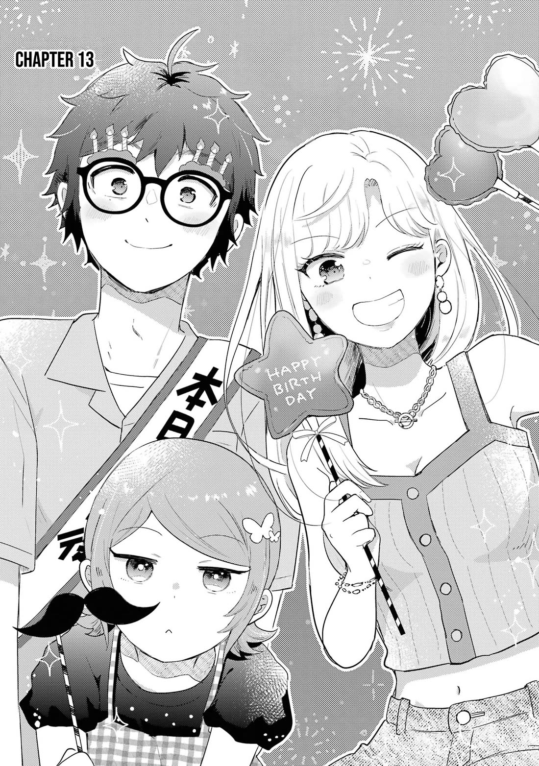 Otaku-kun Who's Kind to Gyaru Chapter 13 page 2 - Chapter 13