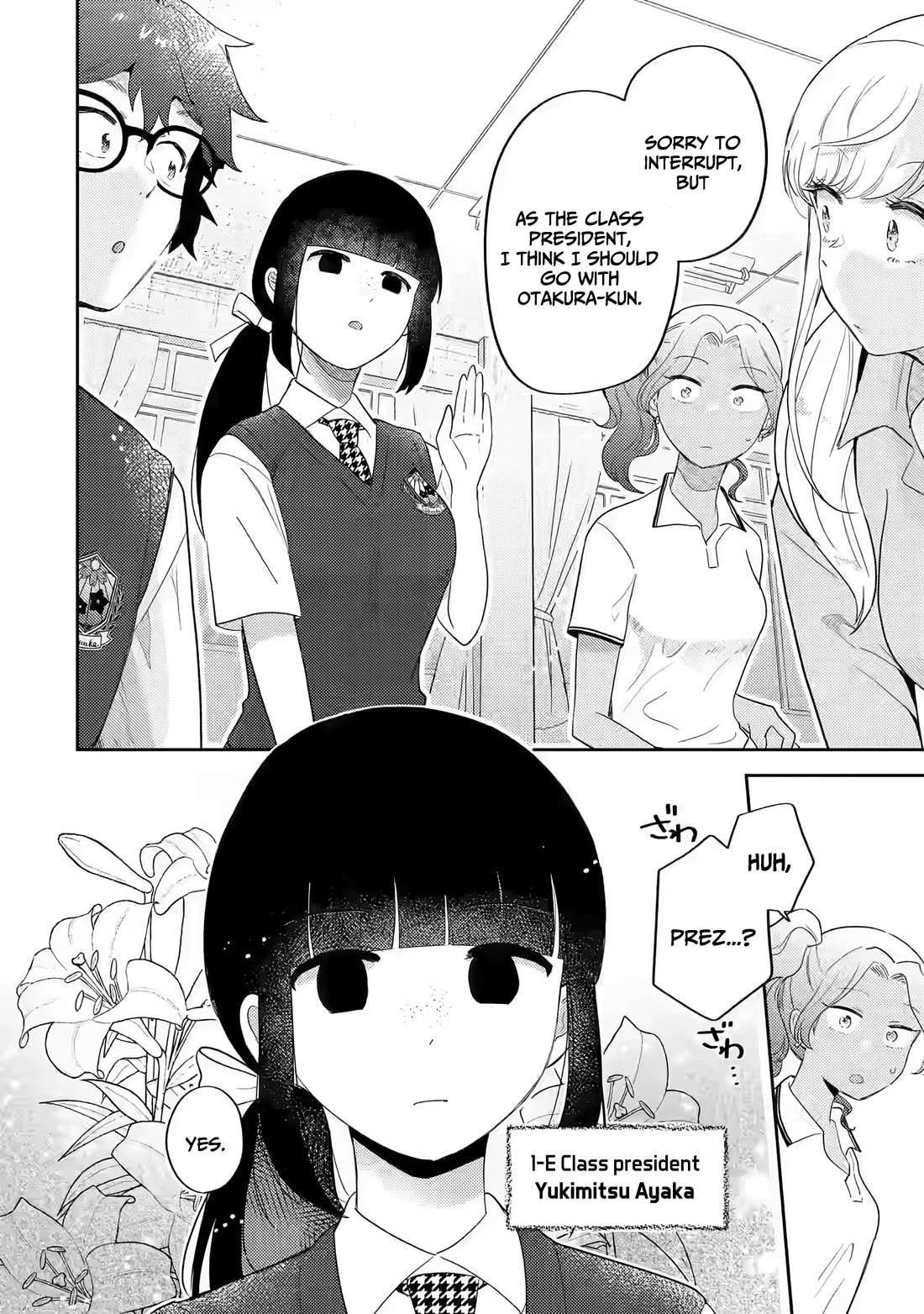 Otaku-kun Who's Kind to Gyaru Chapter 14 page 19 - Chapter 14