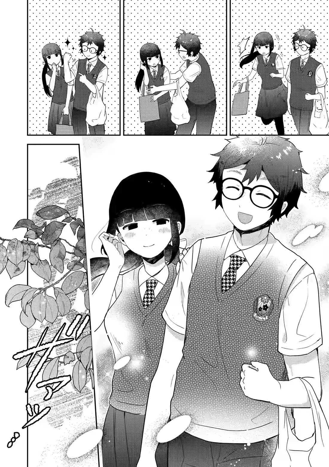 Otaku-kun Who's Kind to Gyaru Chapter 14 page 23 - Chapter 14