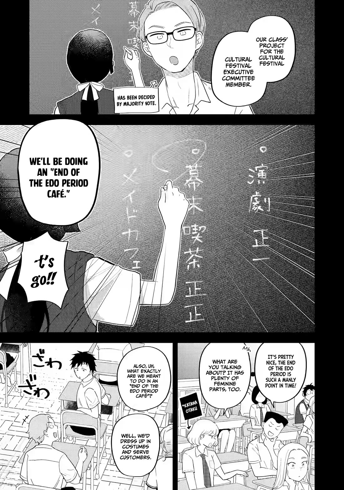 Otaku-kun Who's Kind to Gyaru Chapter 14 page 6 - Chapter 14
