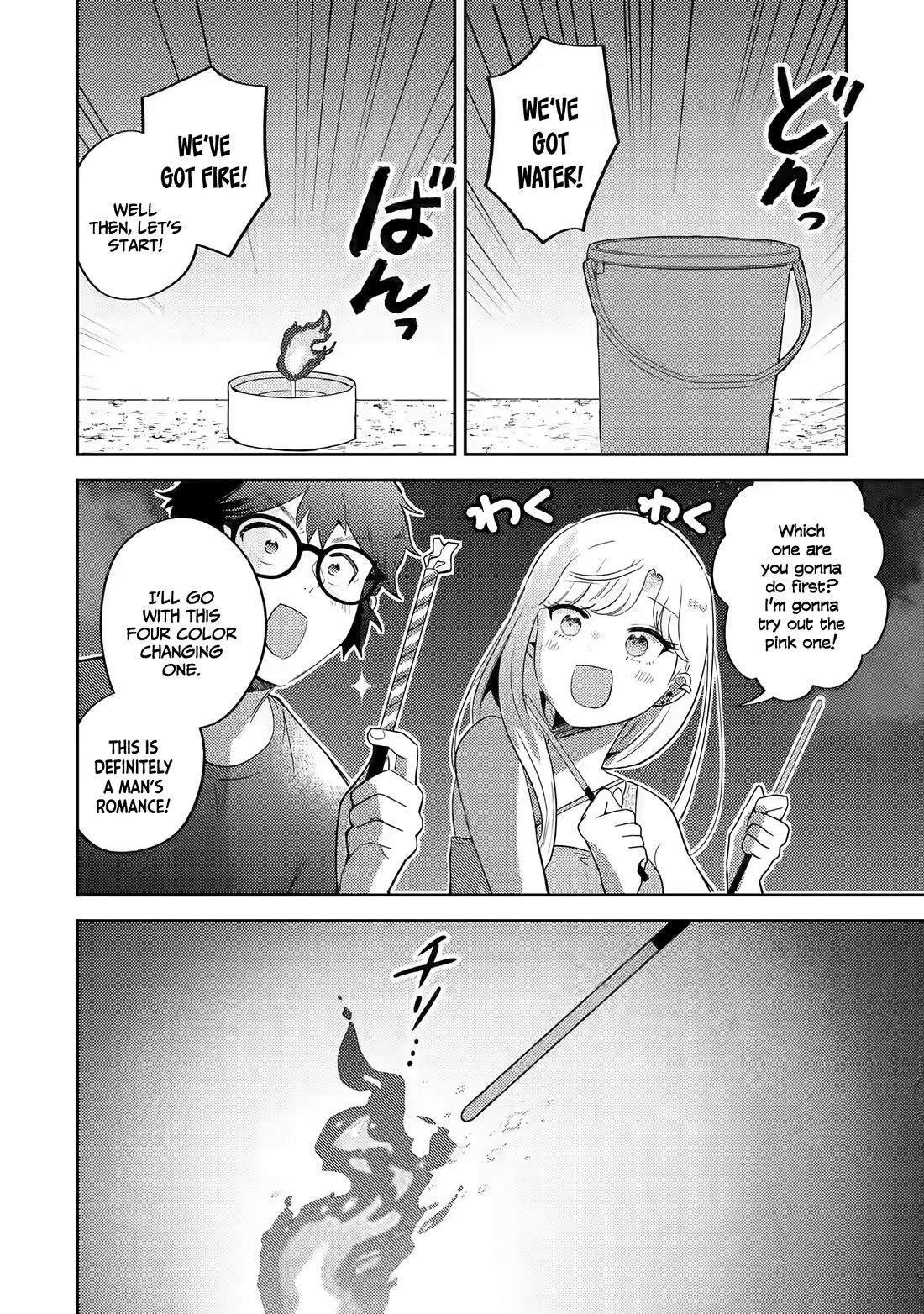 Otaku-kun Who's Kind to Gyaru Chapter 15 page 11 - Chapter 15