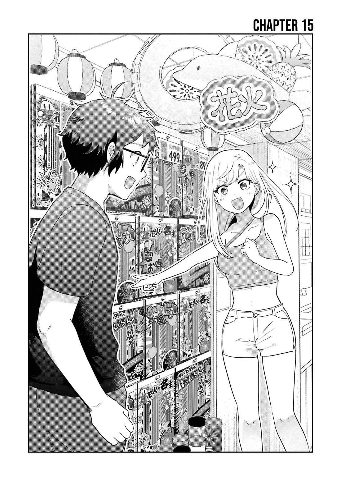 Otaku-kun Who's Kind to Gyaru Chapter 15 page 7 - Chapter 15