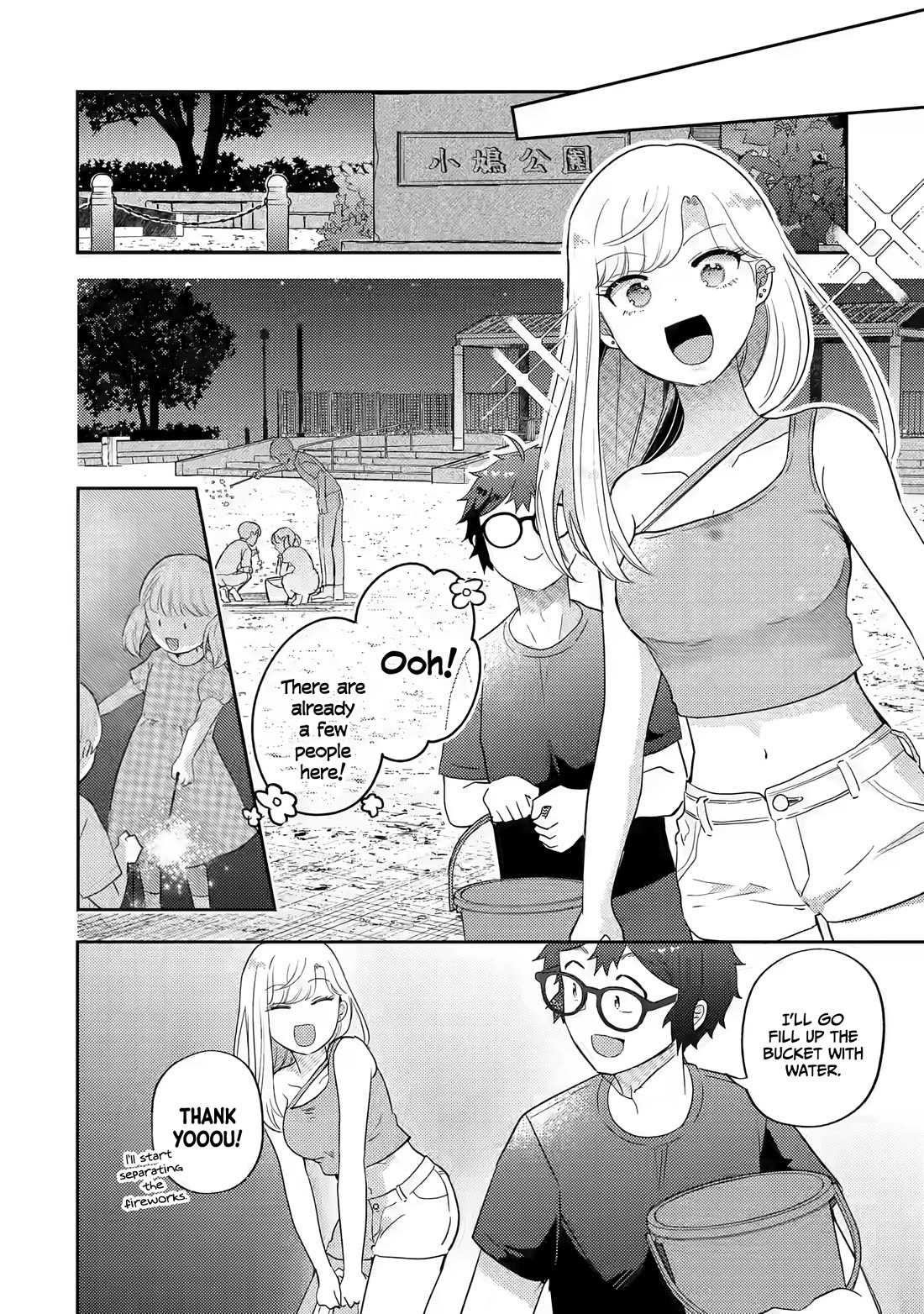 Otaku-kun Who's Kind to Gyaru Chapter 15 page 9 - Chapter 15