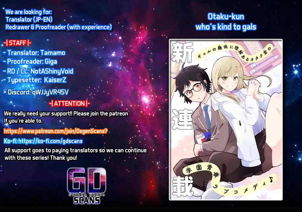 Otaku-kun Who's Kind to Gyaru Chapter 17 page 1 - Chapter 17