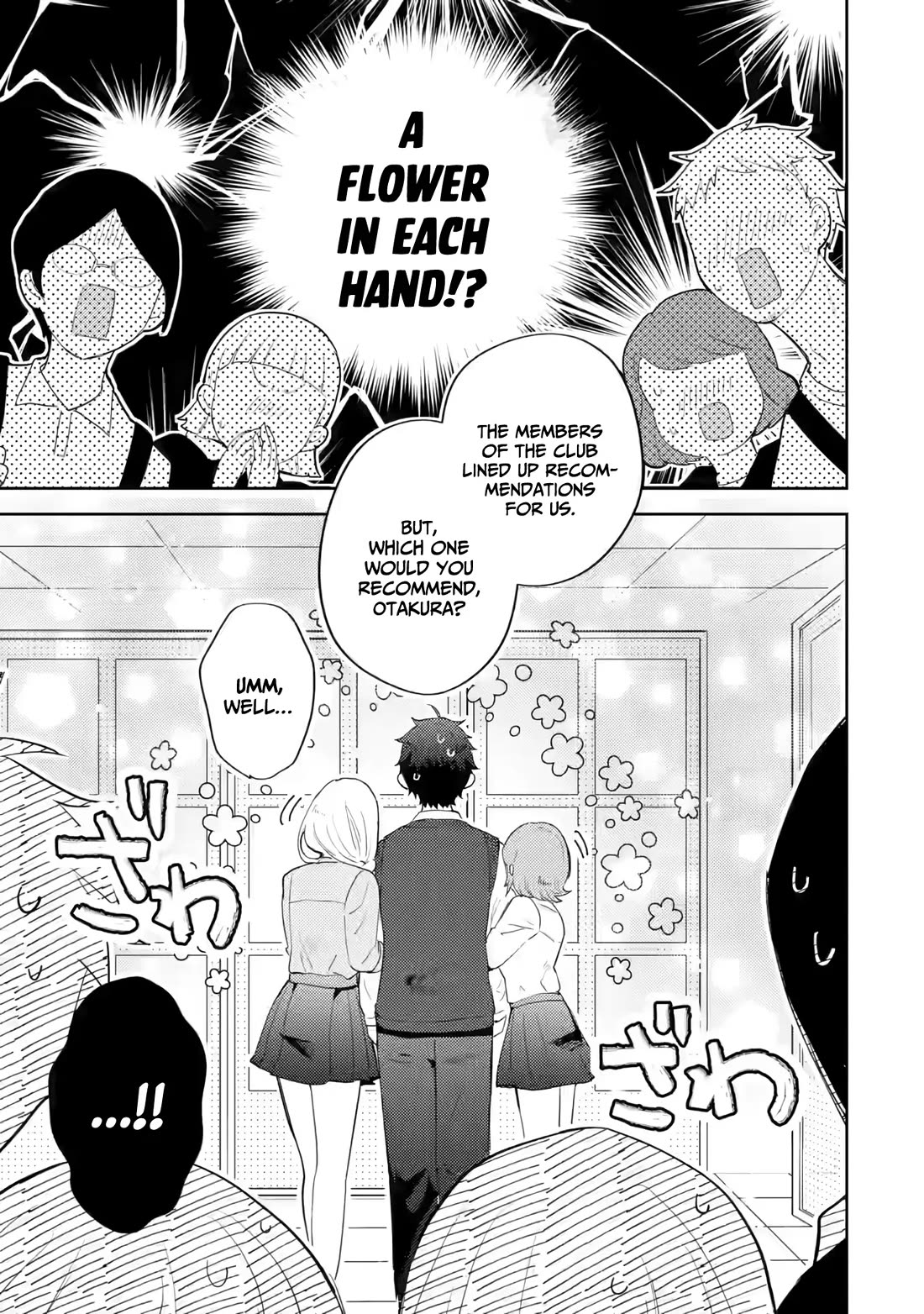 Otaku-kun Who's Kind to Gyaru Chapter 18 page 26 - Chapter 18