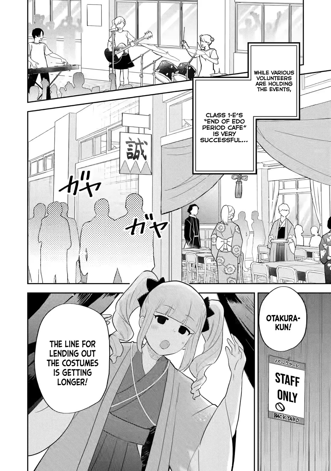 Otaku-kun Who's Kind to Gyaru Chapter 18 page 5 - Chapter 18