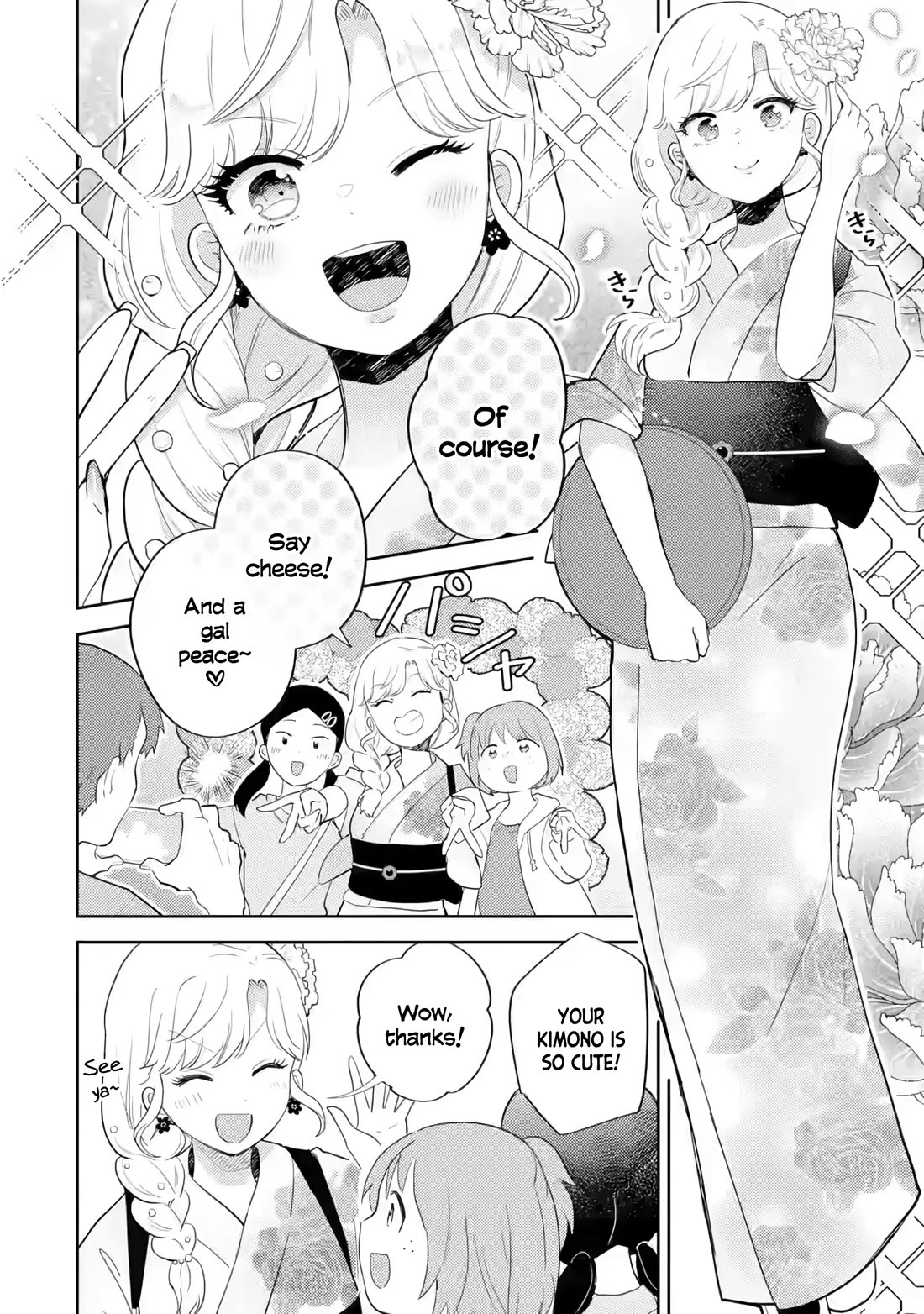 Otaku-kun Who's Kind to Gyaru Chapter 18 page 9 - Chapter 18