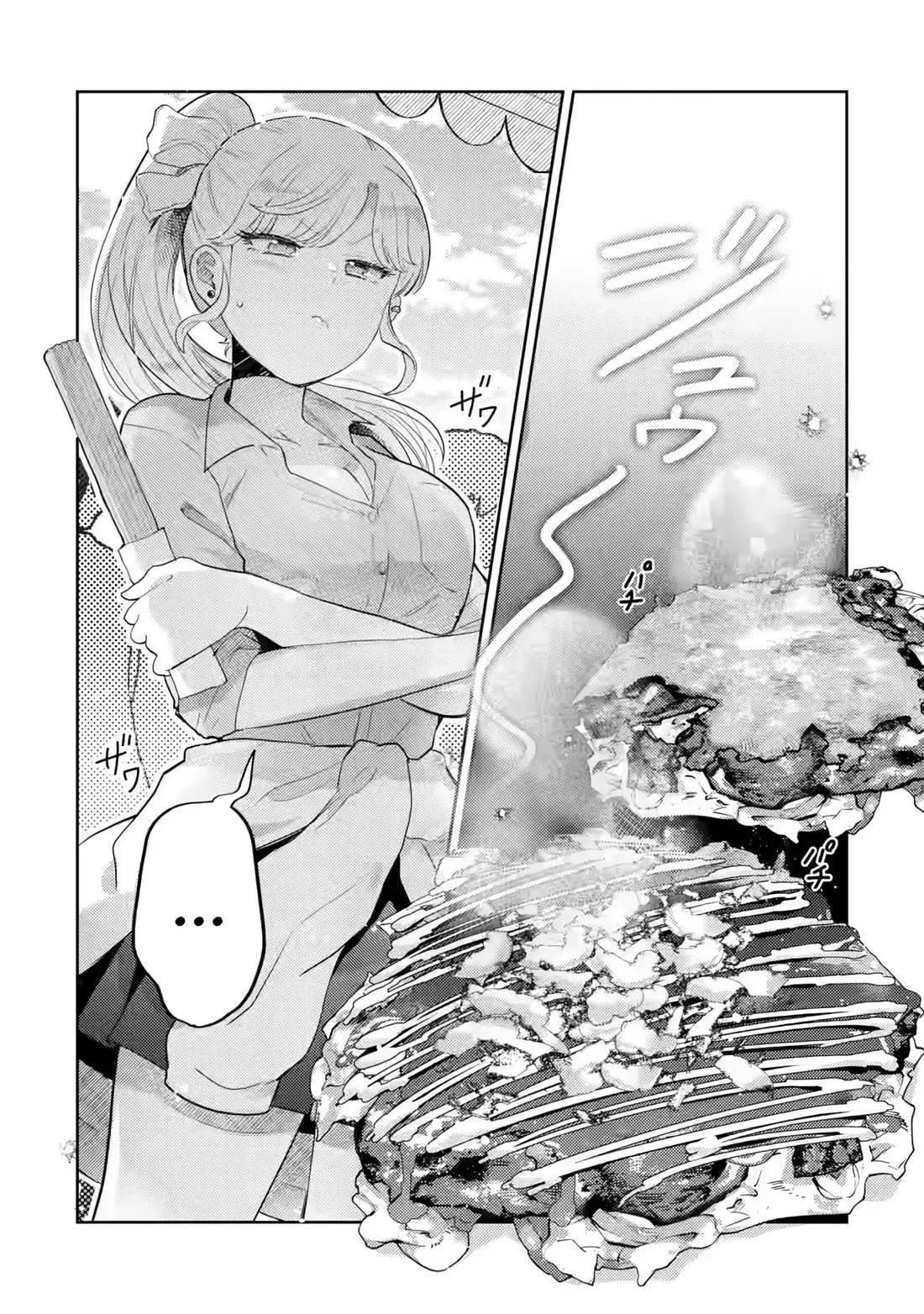 Otaku-kun Who's Kind to Gyaru Chapter 19 page 2 - Chapter 19