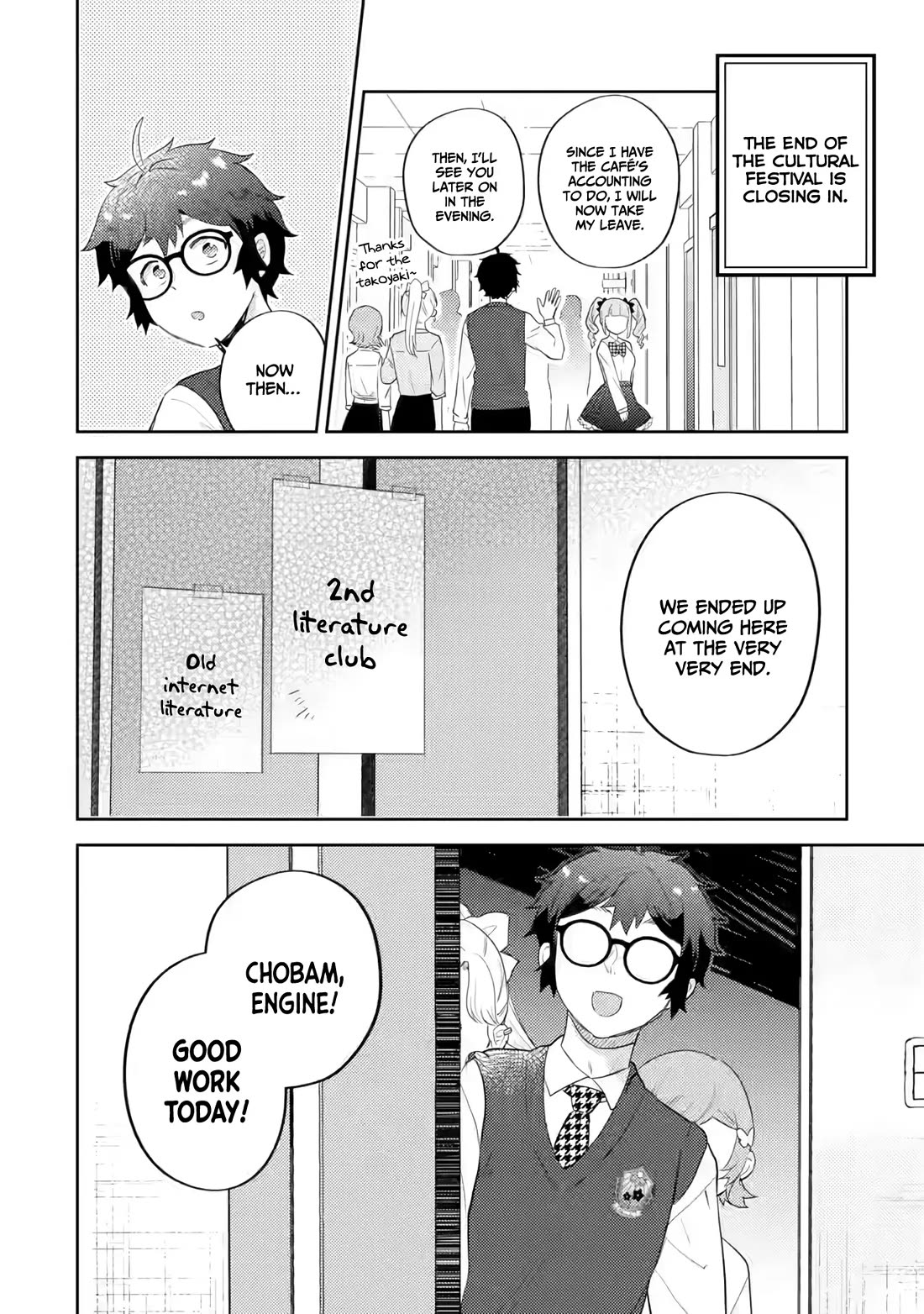 Otaku-kun Who's Kind to Gyaru Chapter 19 page 23 - Chapter 19
