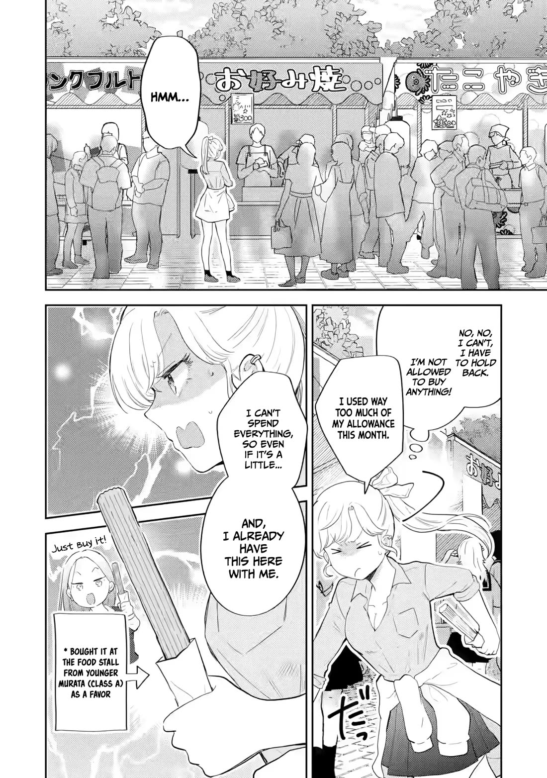 Otaku-kun Who's Kind to Gyaru Chapter 19 page 3 - Chapter 19